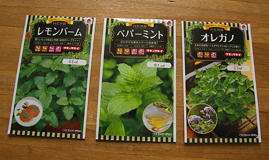herb-seeds-1