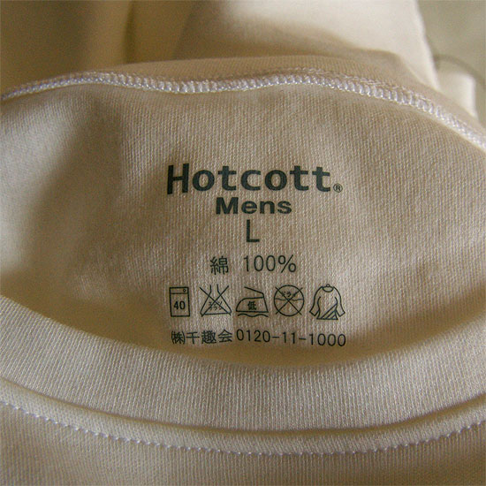 hotcott-2