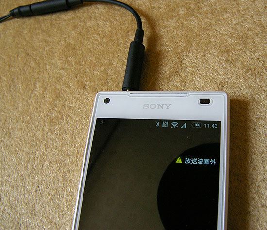 xperia-one-seg-2