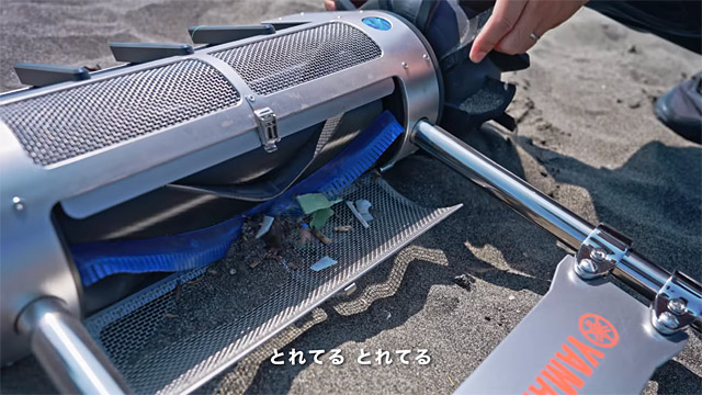 マイクロプラスチック回収機2