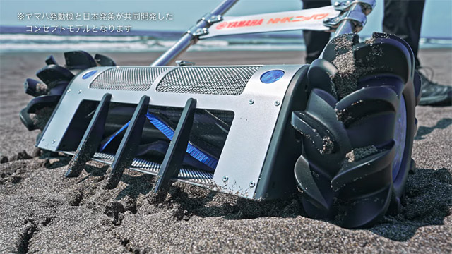 マイクロプラスチック回収機