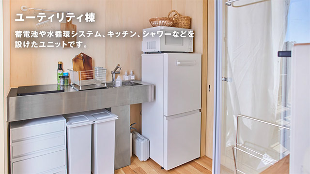 無印良品インフラゼロハウスのキッチン