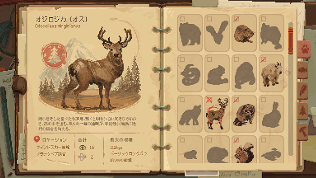 Wild'n Chillのスクリーンショット6