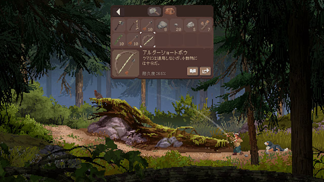 Wild'n Chillのスクリーンショット8