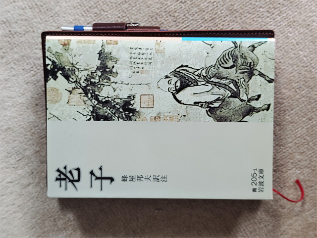 文庫本との比較