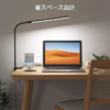 Lepro クランプライト