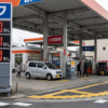 ガソリン補助金終了